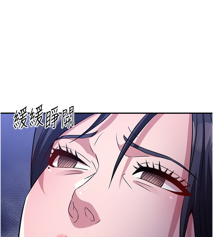 煉慾:色魔再臨第14話-極致痛苦帶來極致高潮