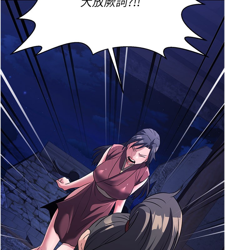 煉慾:色魔再臨第14話-極致痛苦帶來極致高潮