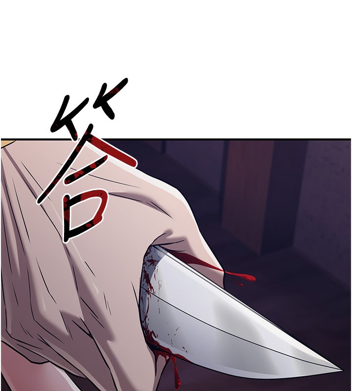 炼慾:色魔再临第14話-極致痛苦帶來極致高潮