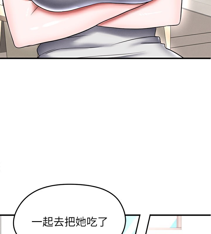 足球型男脱单指南第36話-旁觀男友與別人交歡