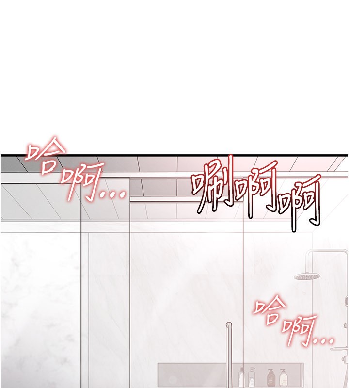 足球型男脱单指南第36話-旁觀男友與別人交歡