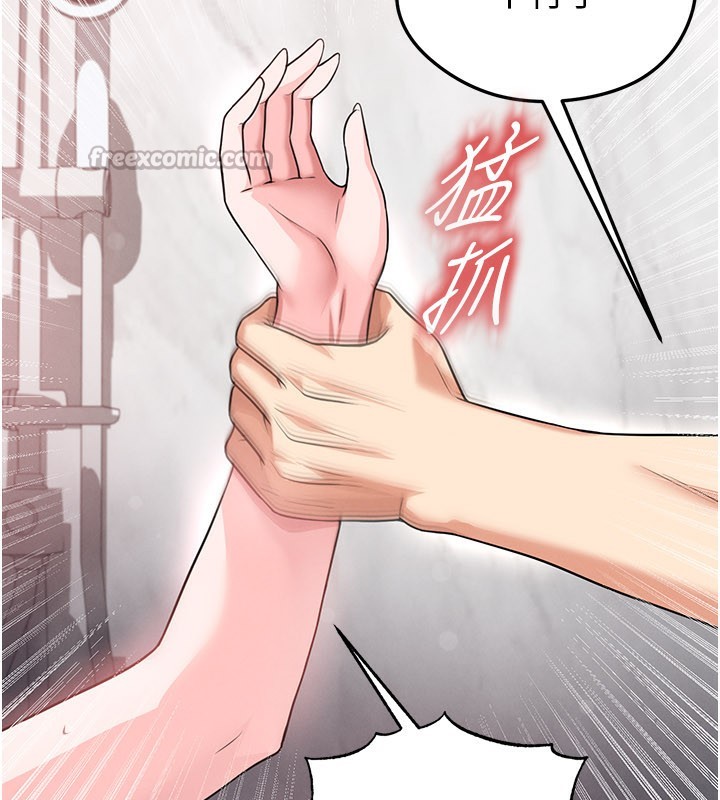 足球型男脱单指南第36話-旁觀男友與別人交歡