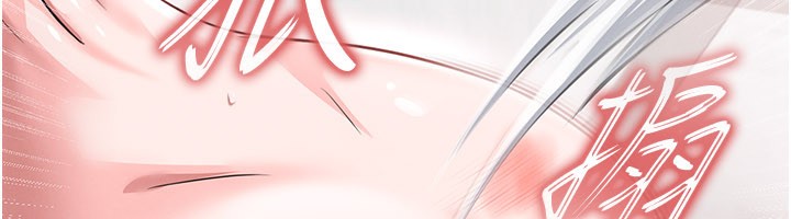 足球型男脱单指南第36話-旁觀男友與別人交歡