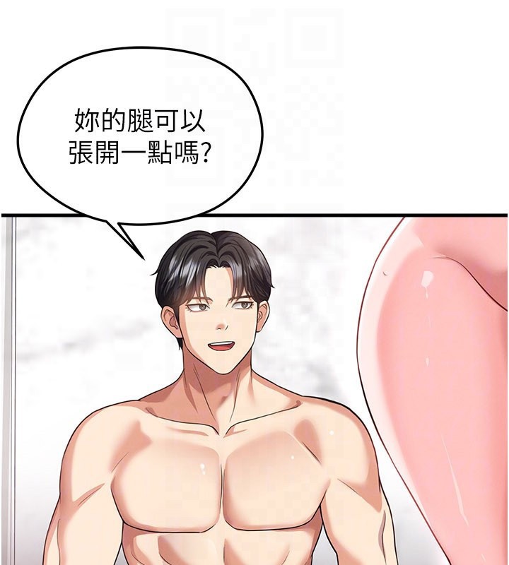 足球型男脱单指南第36話-旁觀男友與別人交歡