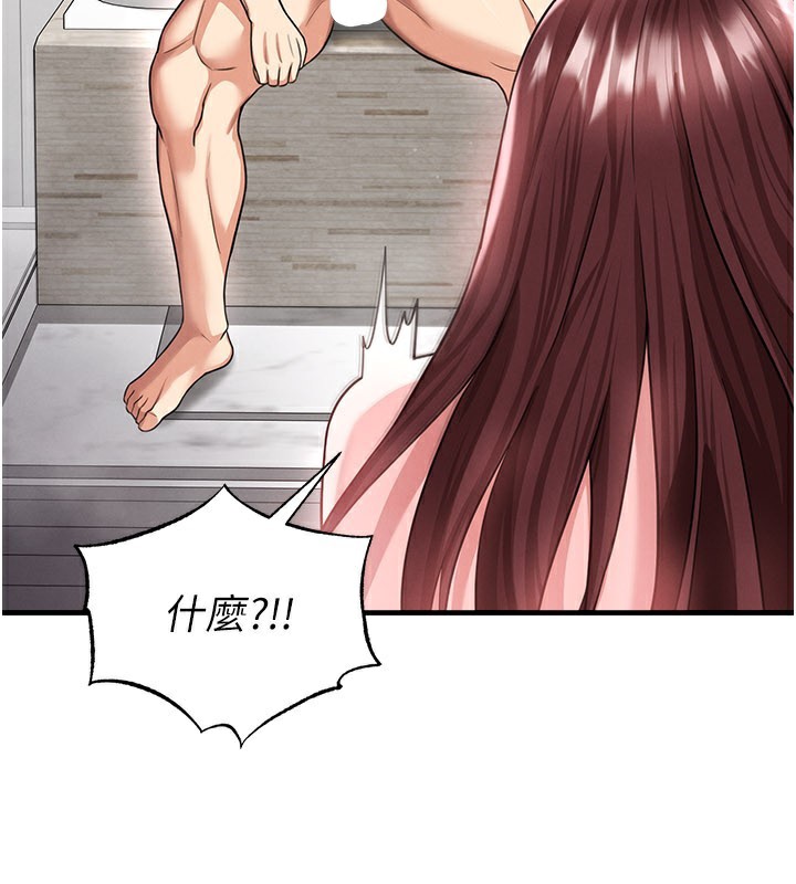 足球型男脫單指南第36話-旁觀男友與別人交歡