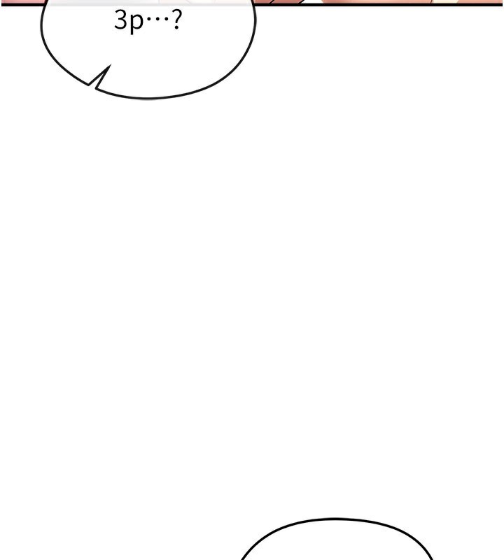 足球型男脱单指南第36話-旁觀男友與別人交歡