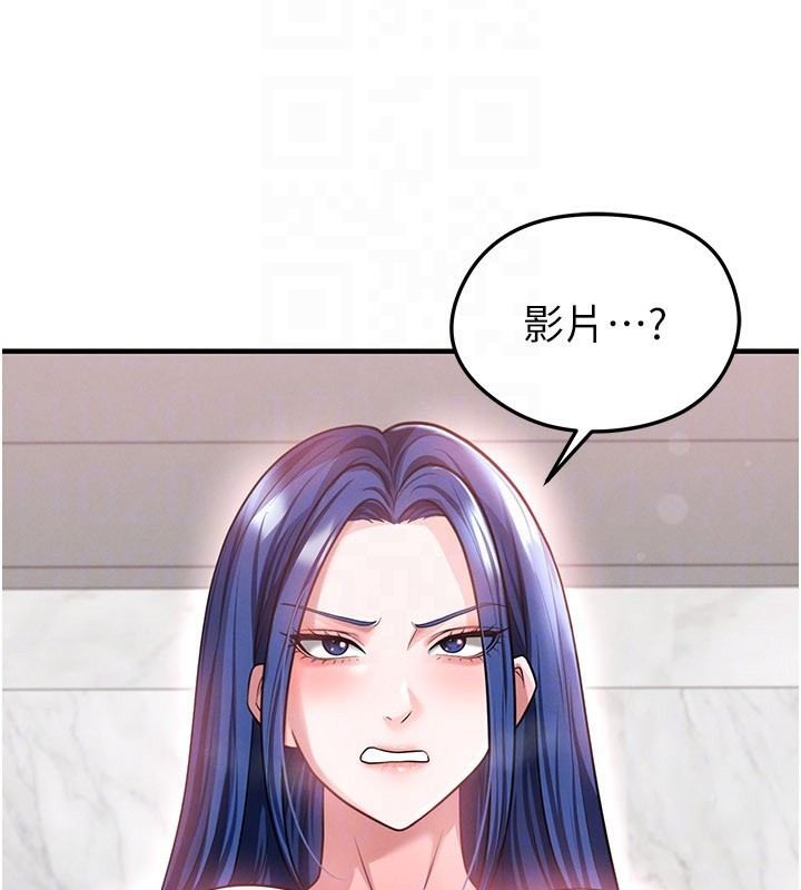 足球型男脱单指南第36話-旁觀男友與別人交歡