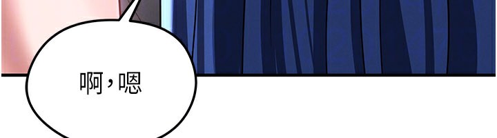 足球型男脱单指南第36話-旁觀男友與別人交歡