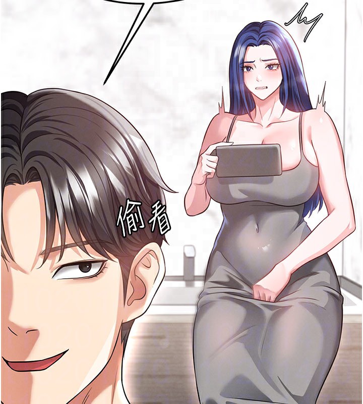 足球型男脱单指南第36話-旁觀男友與別人交歡