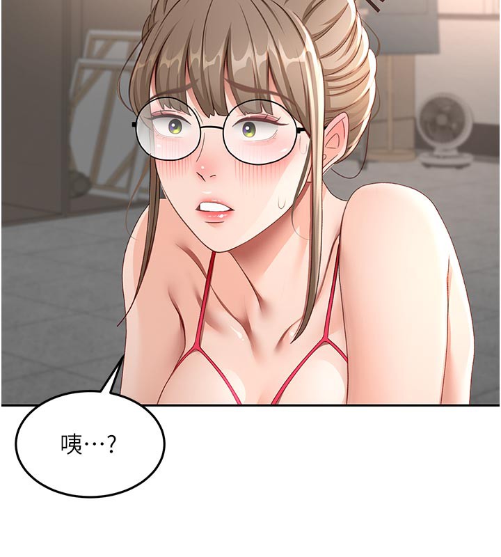 顶加套房的春天第41話-公狗的服從訓練