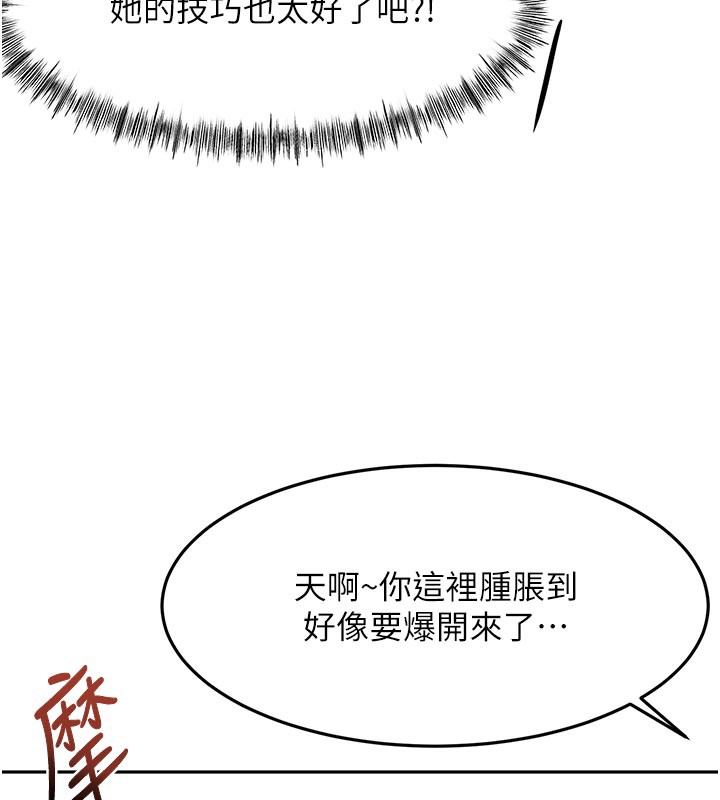 顶加套房的春天第41話-公狗的服從訓練