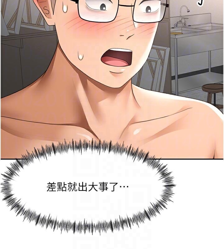 顶加套房的春天第41話-公狗的服從訓練