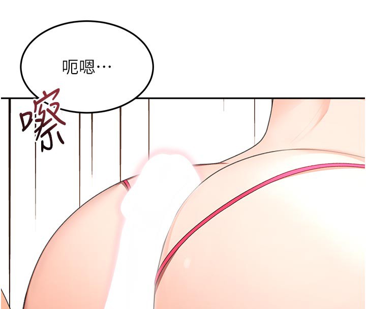 顶加套房的春天第41話-公狗的服從訓練