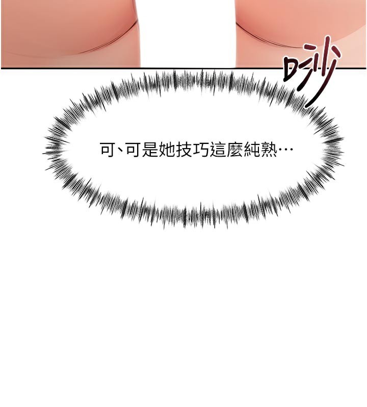 顶加套房的春天第41話-公狗的服從訓練