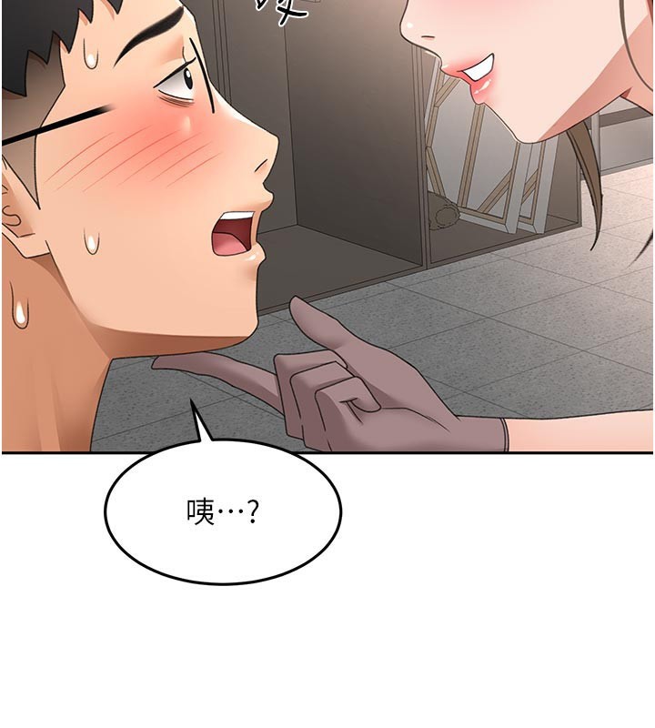 顶加套房的春天第41話-公狗的服從訓練