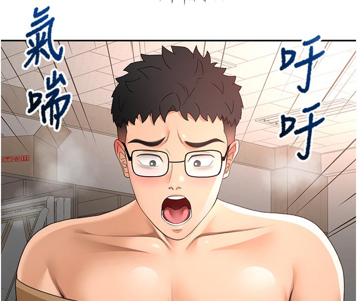 頂加套房的春天第41話-公狗的服從訓練