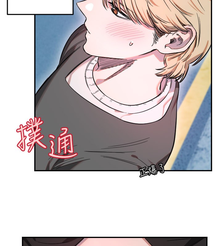 守护天使第55話-我的下半身只對妳有反應