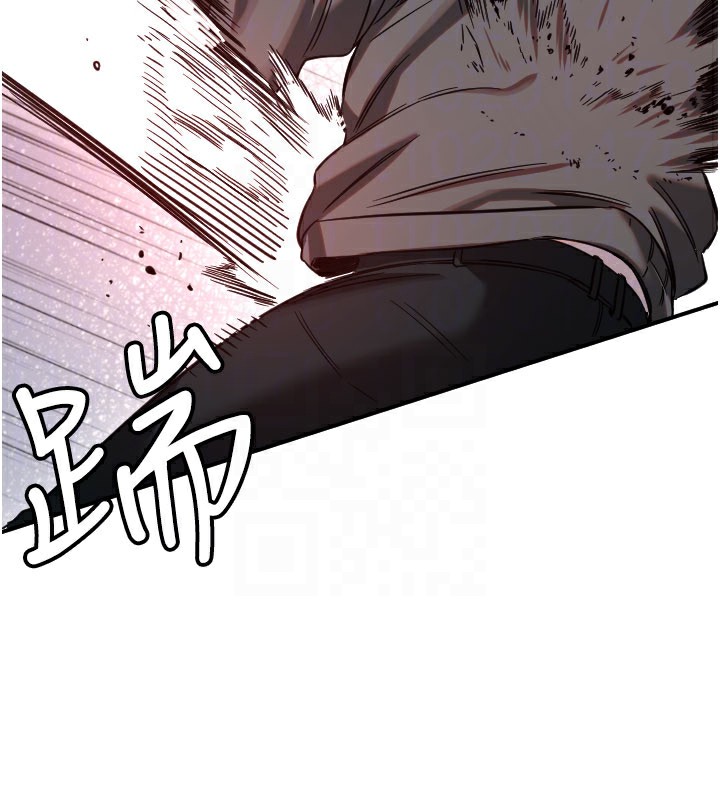 守护天使第55話-我的下半身只對妳有反應