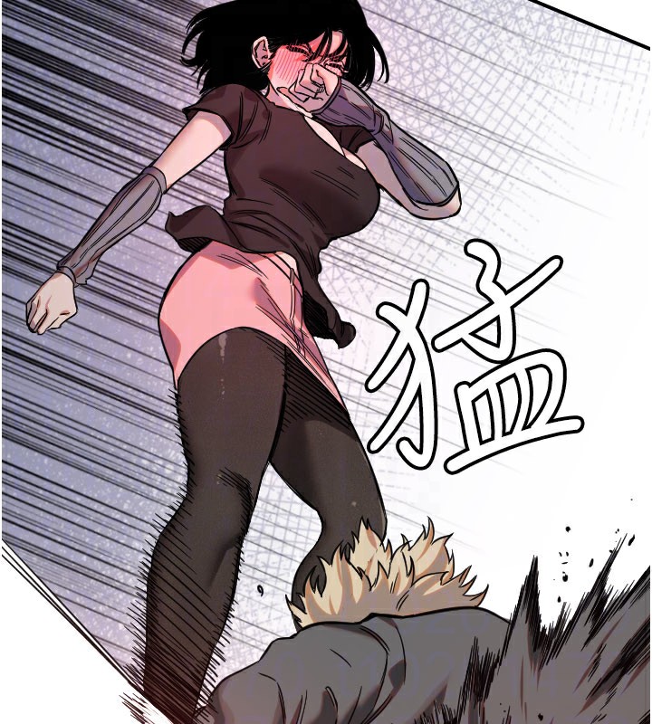 守护天使第55話-我的下半身只對妳有反應