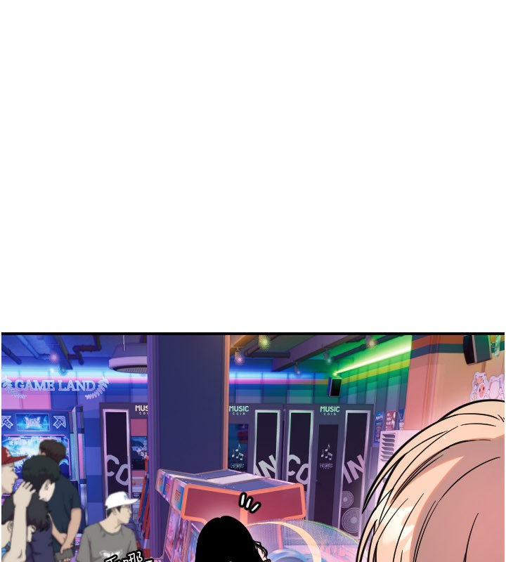 守护天使第55話-我的下半身只對妳有反應