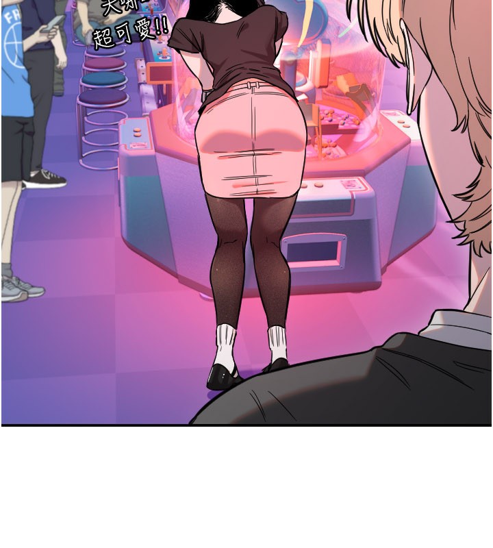 守护天使第55話-我的下半身只對妳有反應