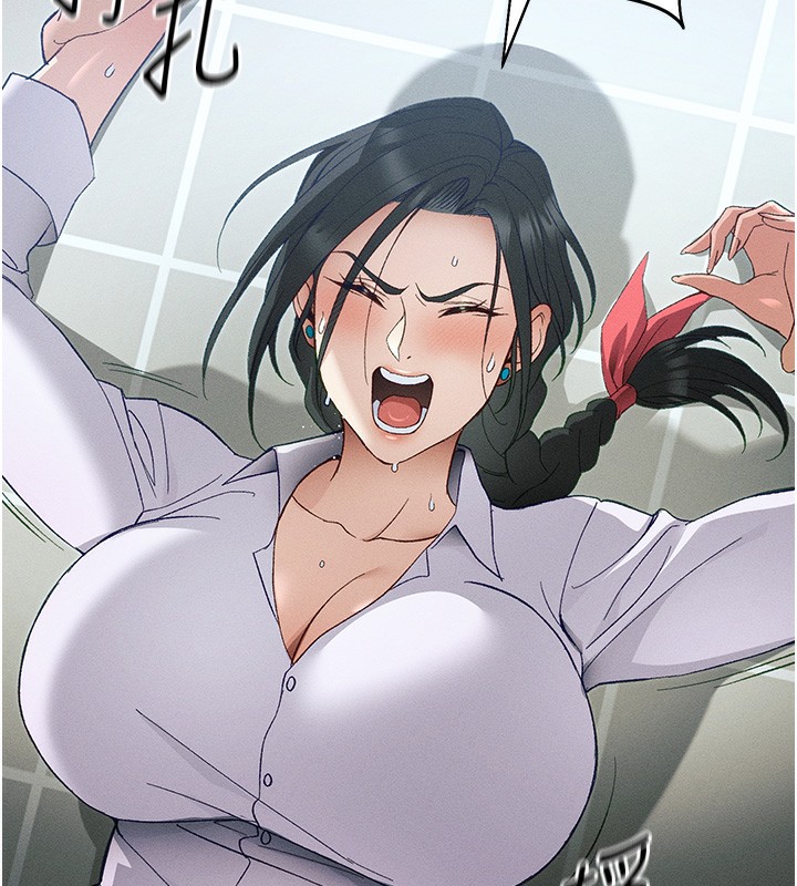 太妹攻略指南第45話-試圖越獄的奴隸們