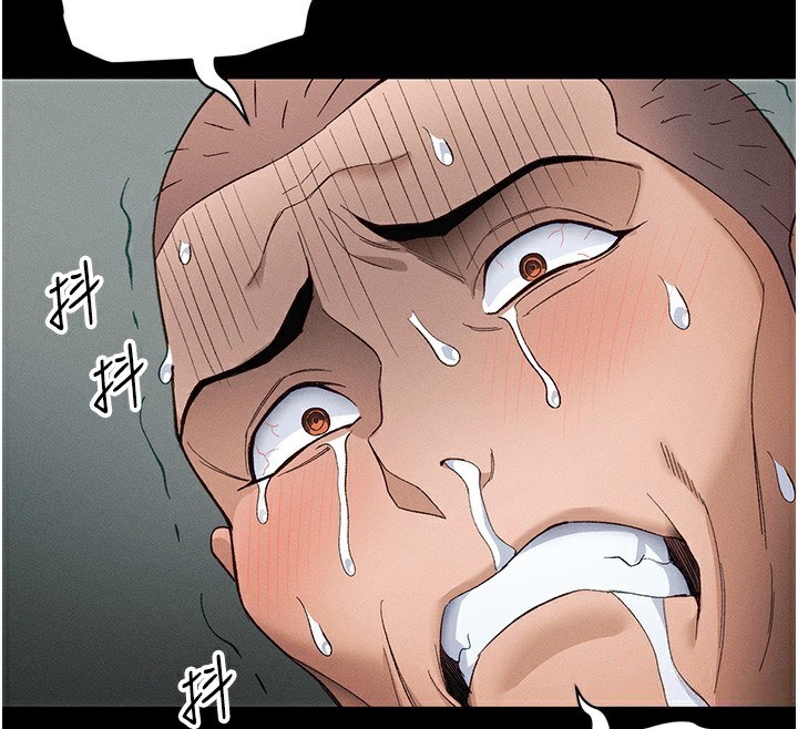 太妹攻略指南第45話-試圖越獄的奴隸們