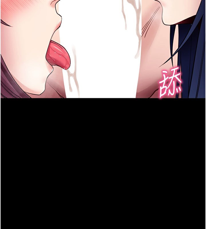 拜脫拜脫App第37話-要不要從後面來啊?