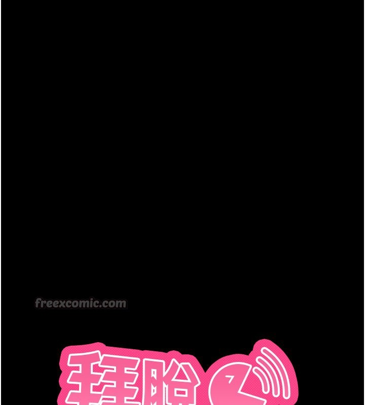 拜脫拜脫App第37話-要不要從後面來啊?