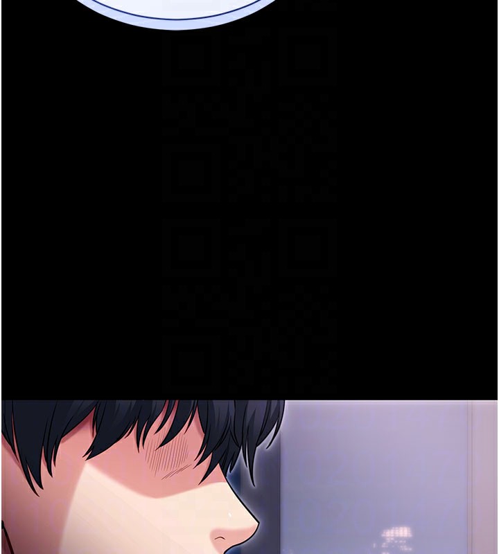 拜脱拜脱App第37話-要不要從後面來啊?