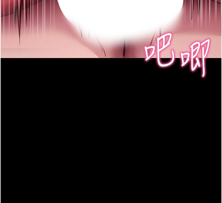 拜脱拜脱App第37話-要不要從後面來啊?