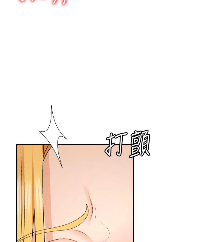 肉体审判第25話-同時達到高潮的兩人