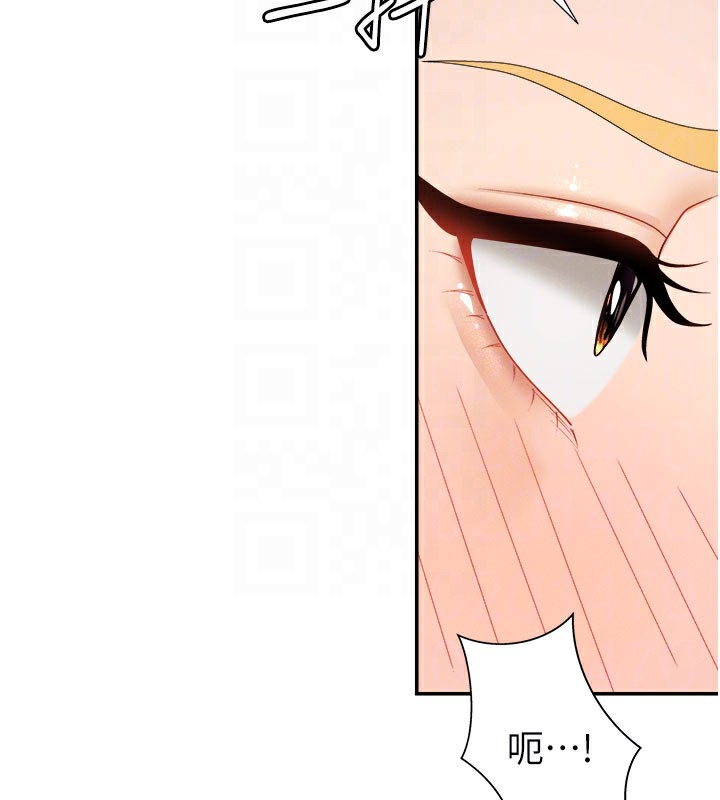 肉体审判第25話-同時達到高潮的兩人