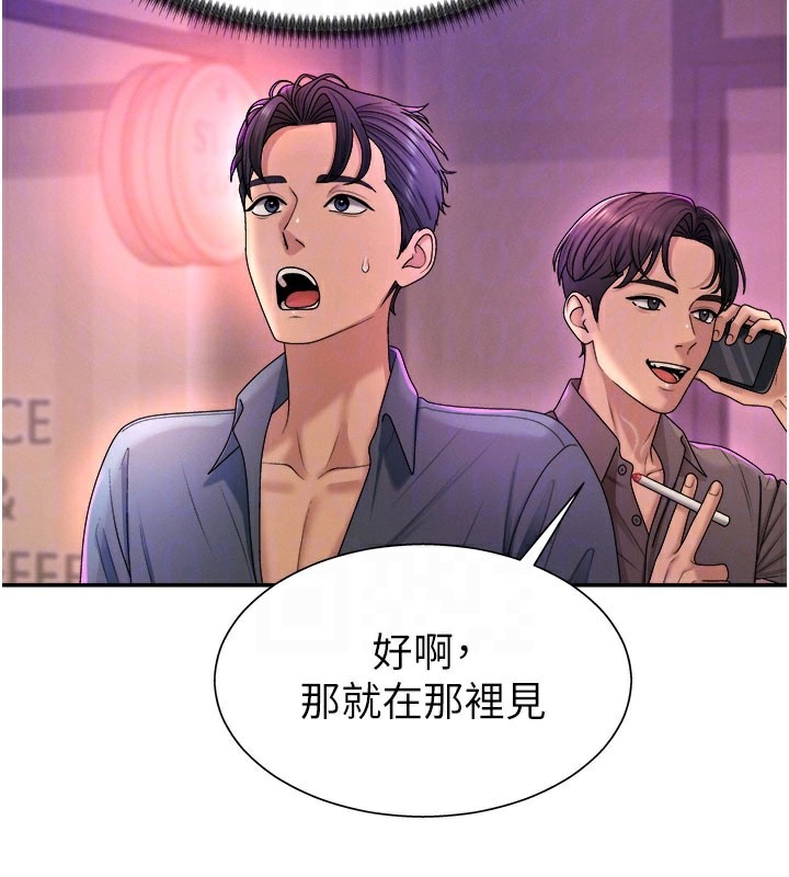 肉体审判第25話-同時達到高潮的兩人