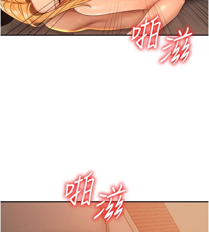 肉体审判第25話-同時達到高潮的兩人