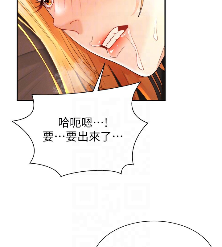 肉体审判第25話-同時達到高潮的兩人