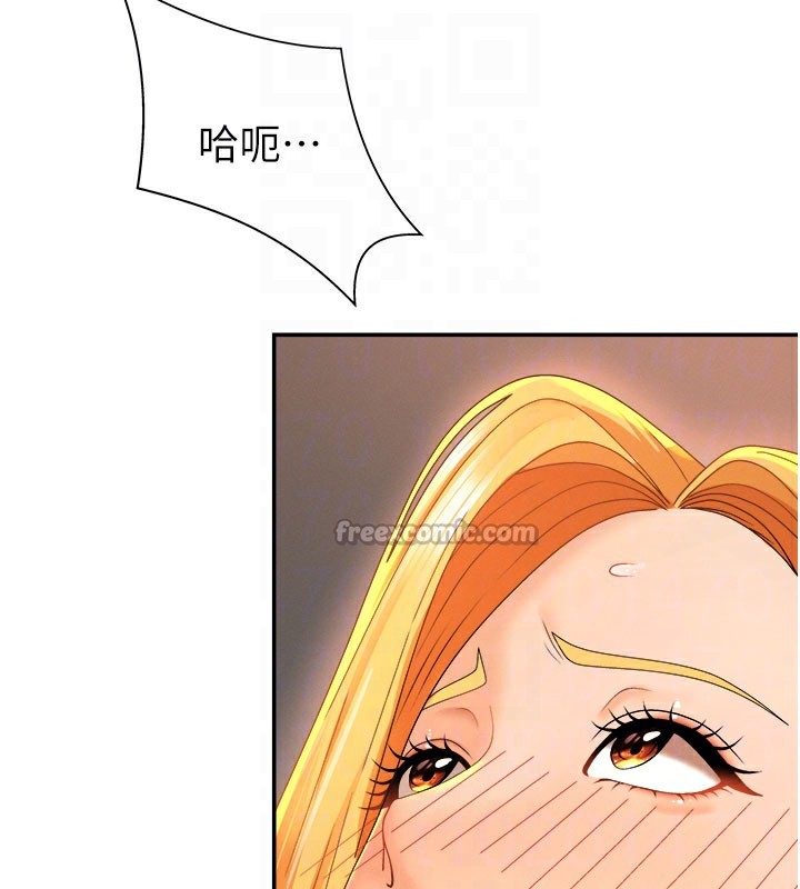 肉体审判第25話-同時達到高潮的兩人