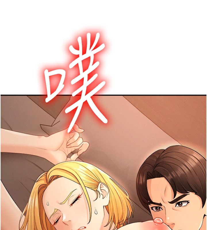 肉体审判第25話-同時達到高潮的兩人