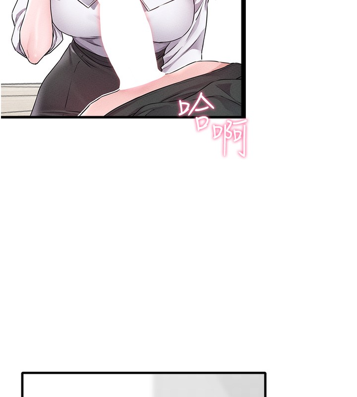 男人配额制第19話-急著破處的可娟