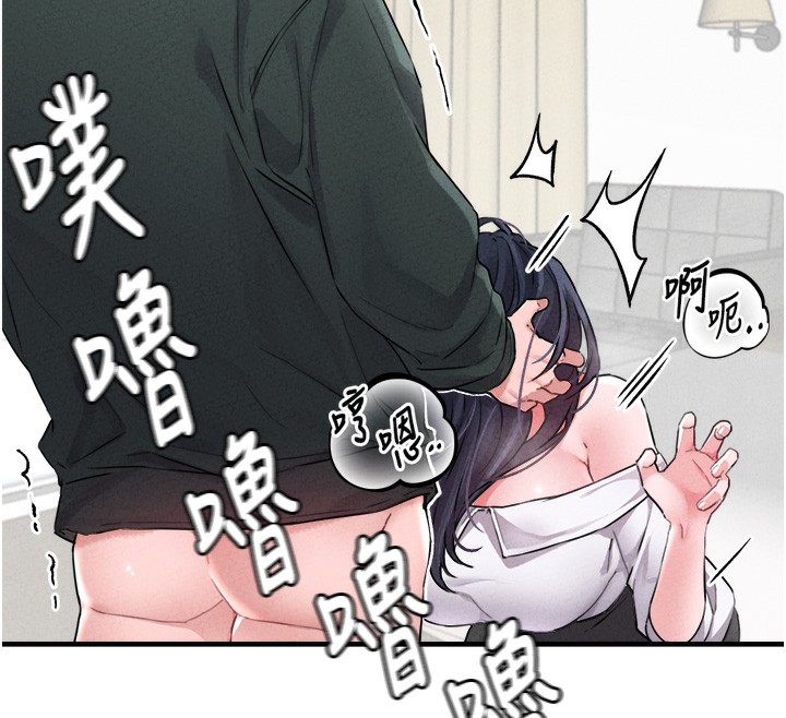 男人配額制第19話-急著破處的可娟