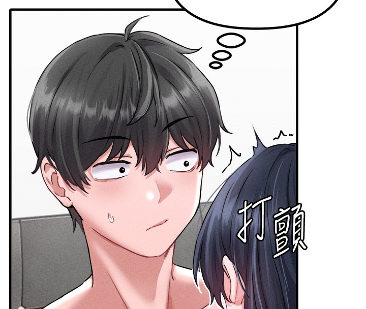 男人配額制第19話-急著破處的可娟