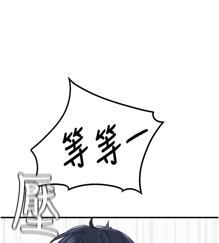 男人配额制第19話-急著破處的可娟