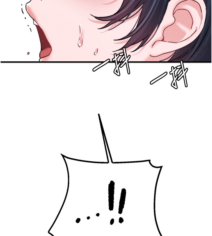 男人配額制第19話-急著破處的可娟