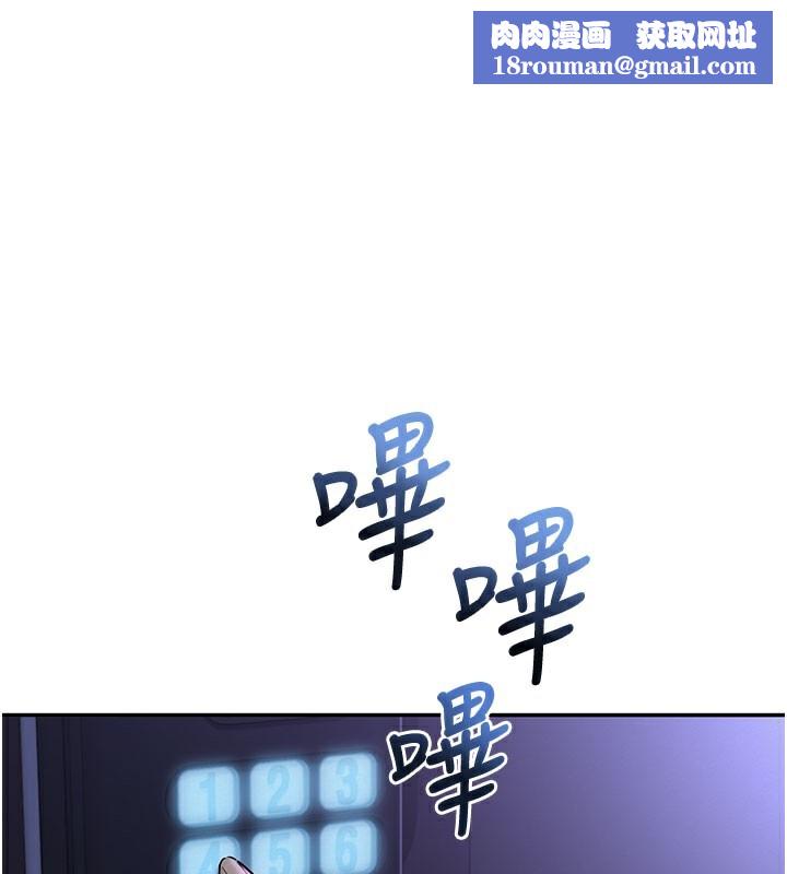 校園成人禮第9話-想著你的棒棒高潮了♥