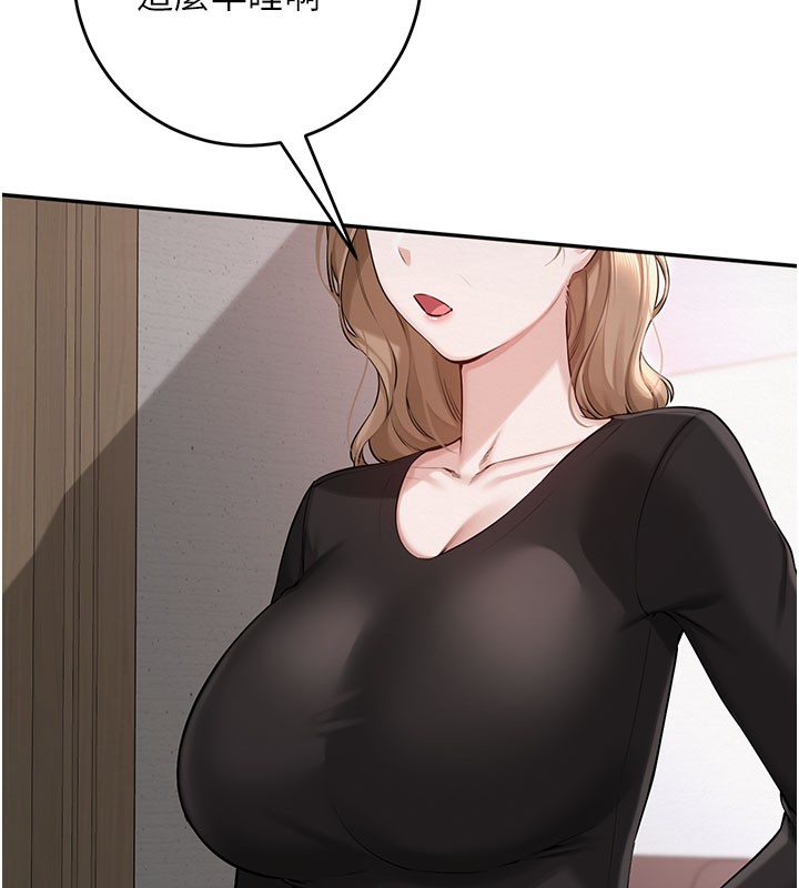 校園成人禮第9話-想著你的棒棒高潮了♥