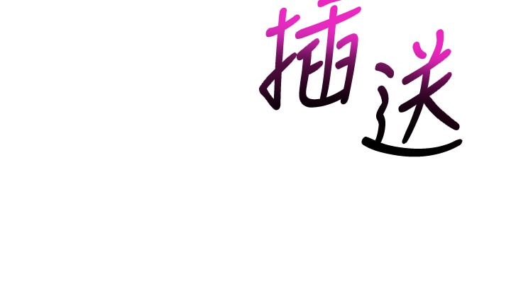 校園成人禮第9話-想著你的棒棒高潮了♥