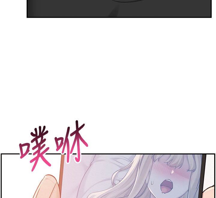 校园成人礼第9話-想著你的棒棒高潮了♥