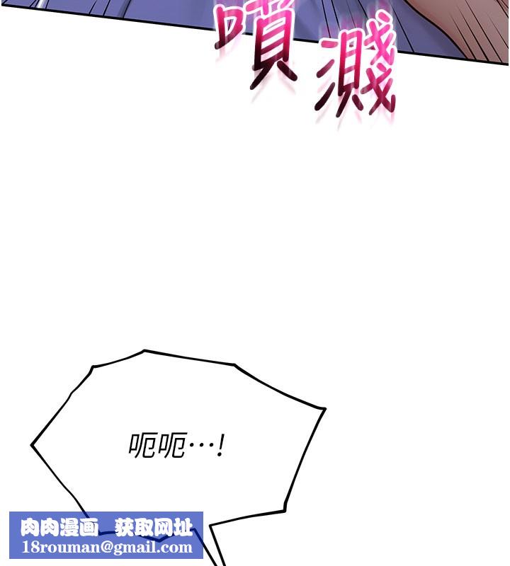 校园成人礼第9話-想著你的棒棒高潮了♥