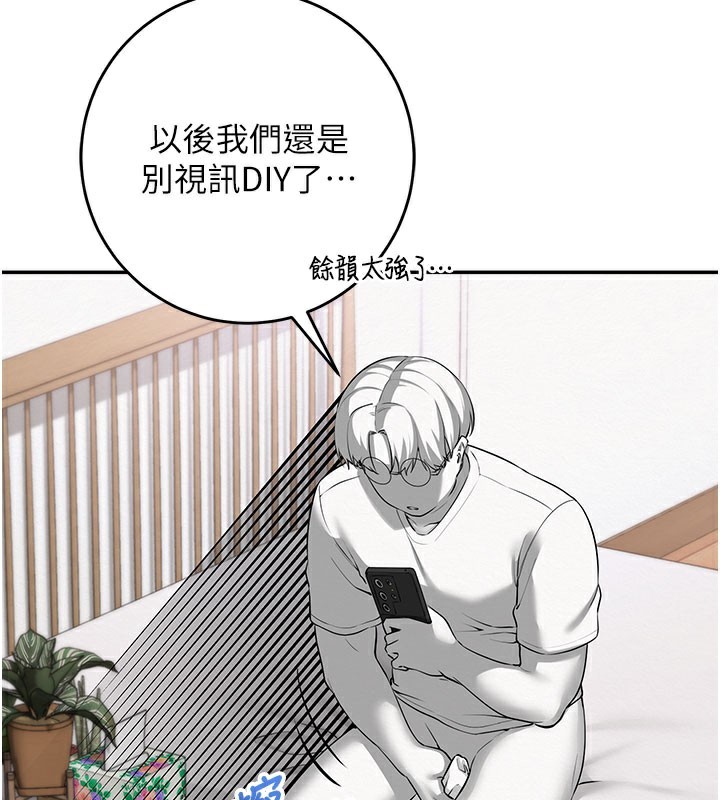 校园成人礼第9話-想著你的棒棒高潮了♥