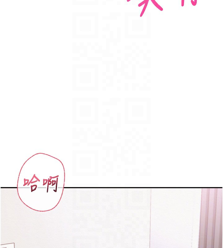 校园成人礼第9話-想著你的棒棒高潮了♥